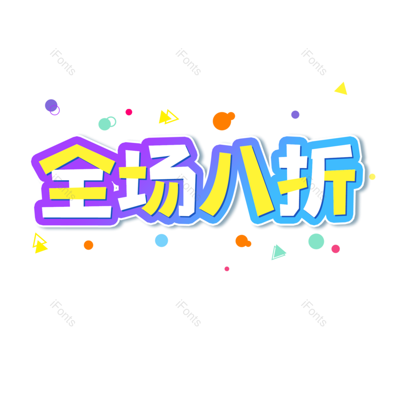 图片,元素,PNG,免抠素材